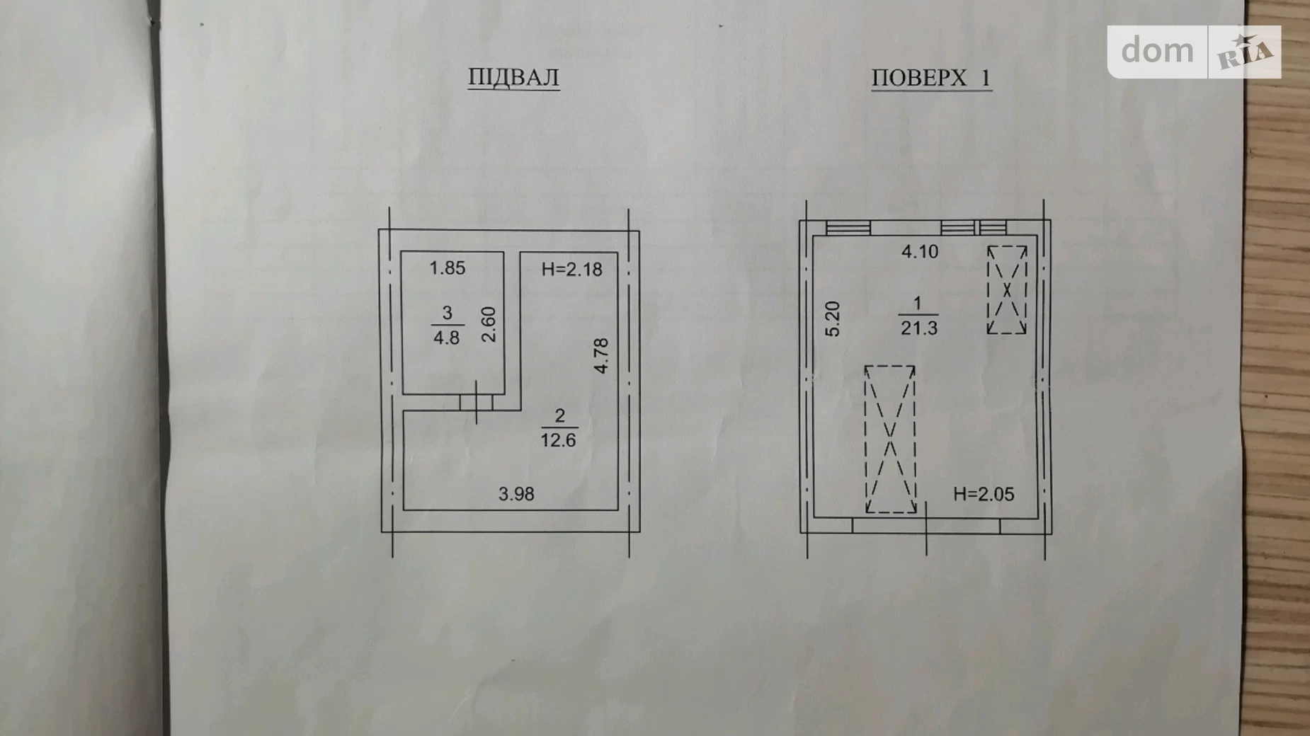 Продається місце в гаражному кооперативі під легкове авто на 21.3 кв. м, цена: 10500 $ - фото 5