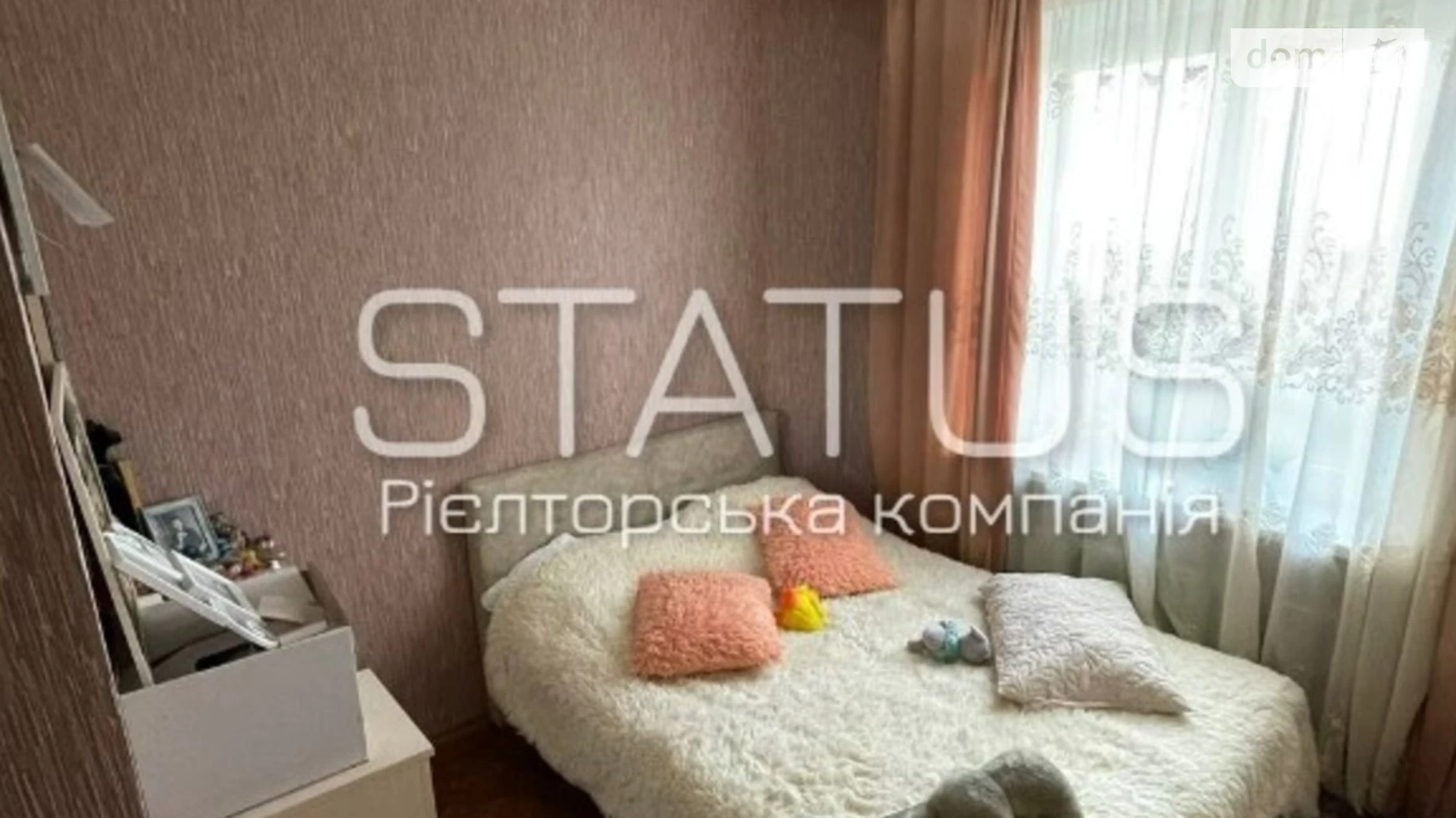 Продается 4-комнатная квартира 82 кв. м в Полтаве, бул. Щепотьева, 5 - фото 2