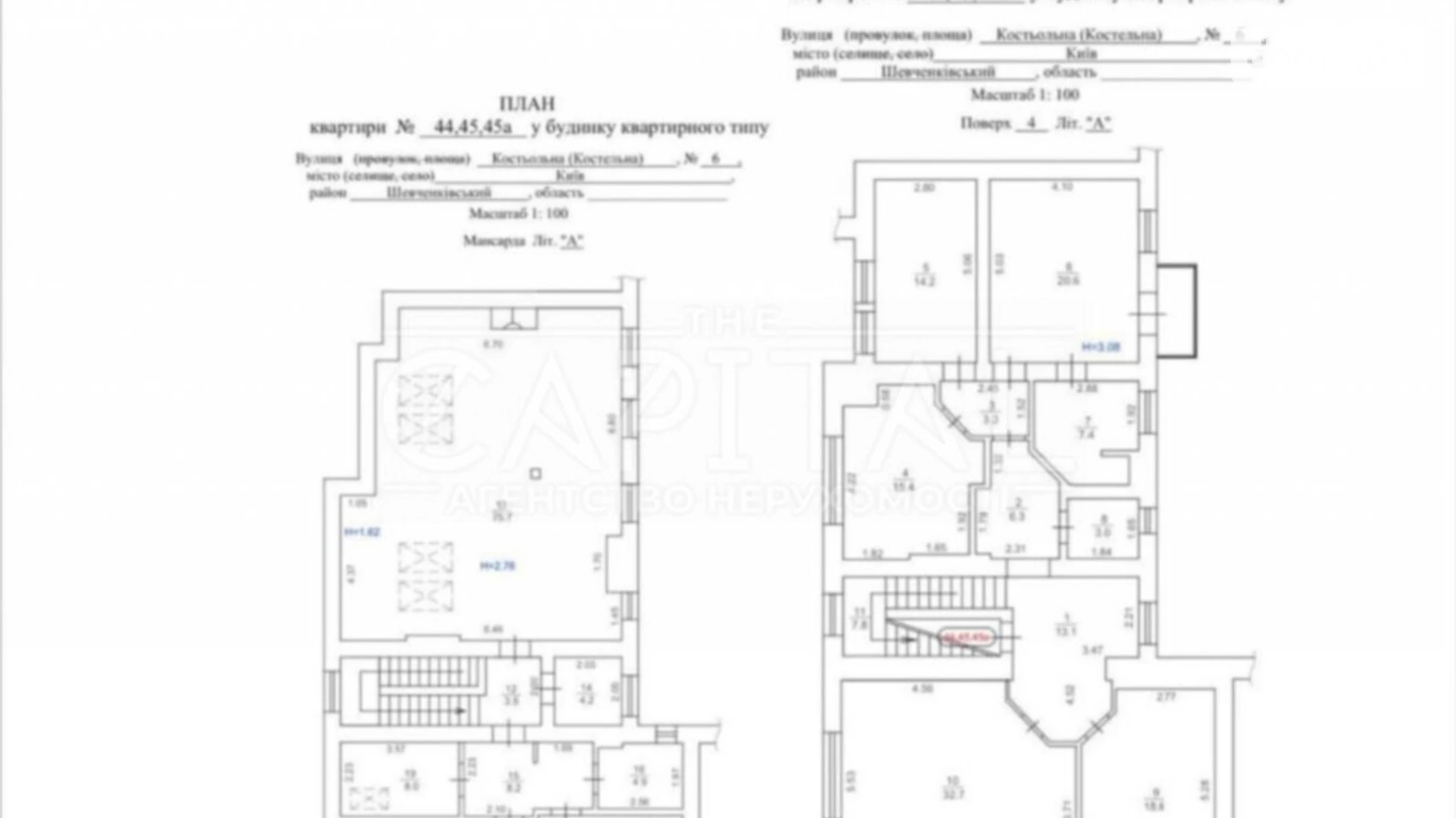 Продається 10-кімнатна квартира 294 кв. м у Києві, вул. Костельна, 6