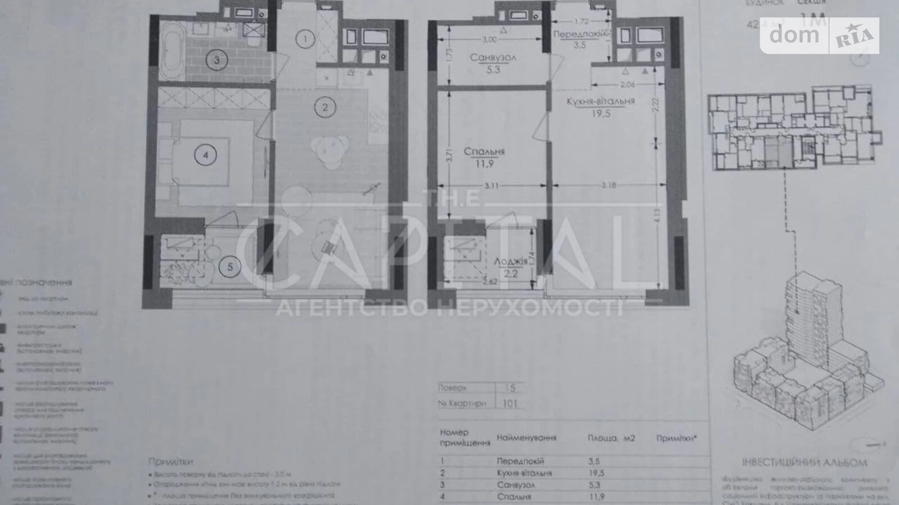 Продається 1-кімнатна квартира 43 кв. м у Києві, вул. Ґарета Джонса(Сім'ії Хохлових), 8