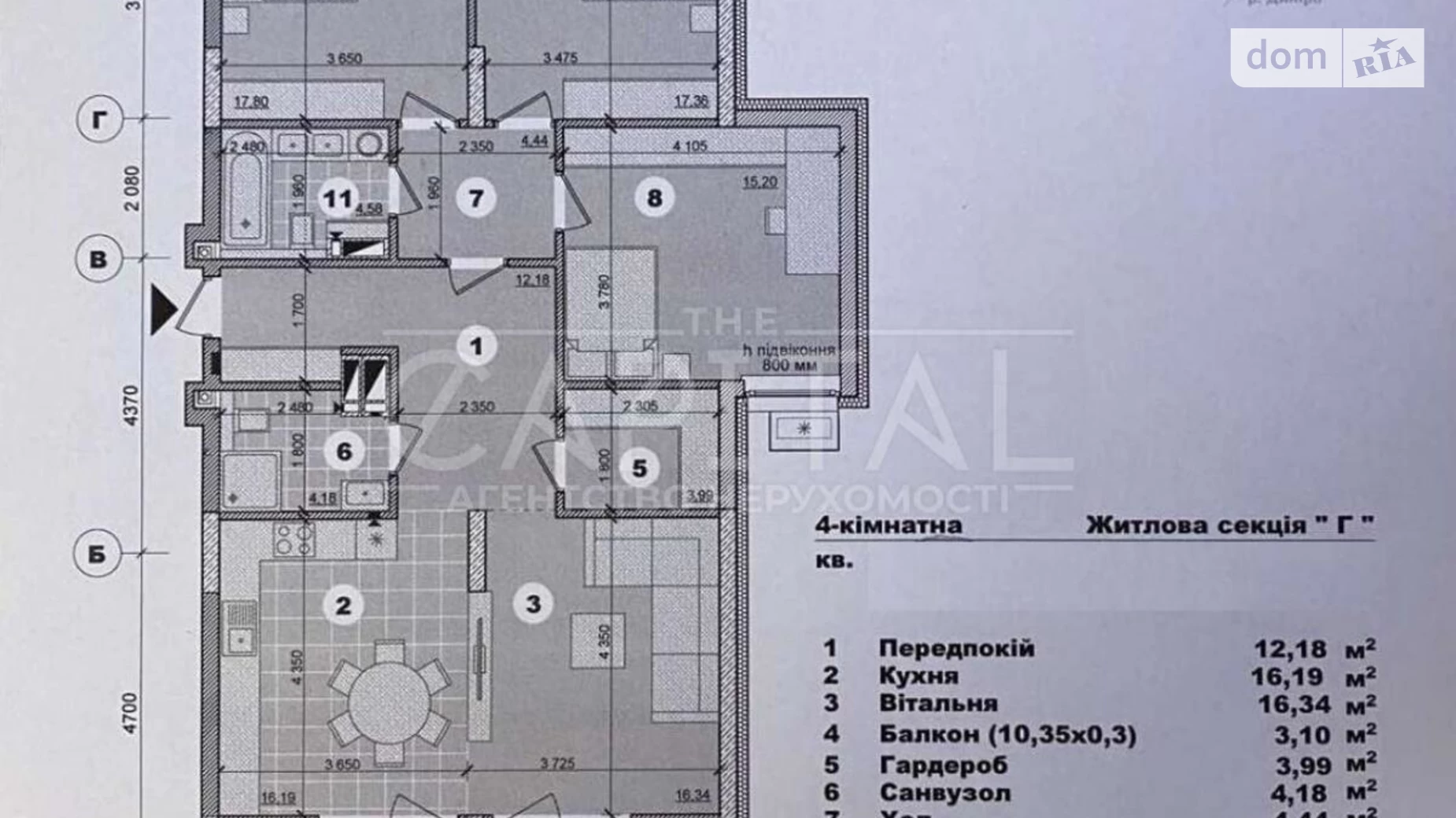 Продается 4-комнатная квартира 118 кв. м в Киеве, ул. Евгения Маланюка(Сагайдака), 101 - фото 4