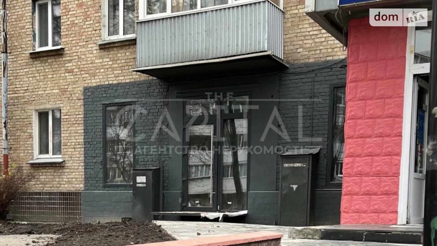 ул. Богдановская Соломенский Киев Вокзальная, цена: 180000 $ - фото 2