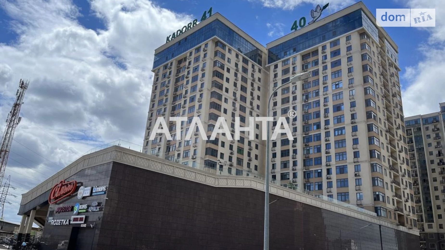 Продается 1-комнатная квартира 44.4 кв. м в Одессе, ул. Жемчужная, 5А - фото 4