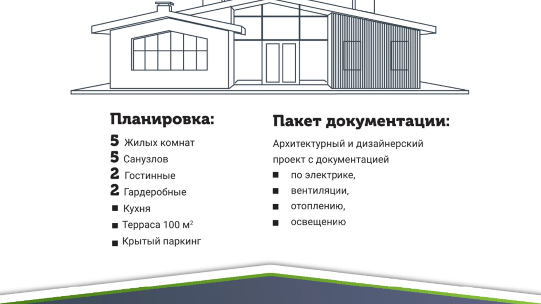 Продається одноповерховий будинок 246 кв. м з меблями, цена: 450000 $ - фото 2