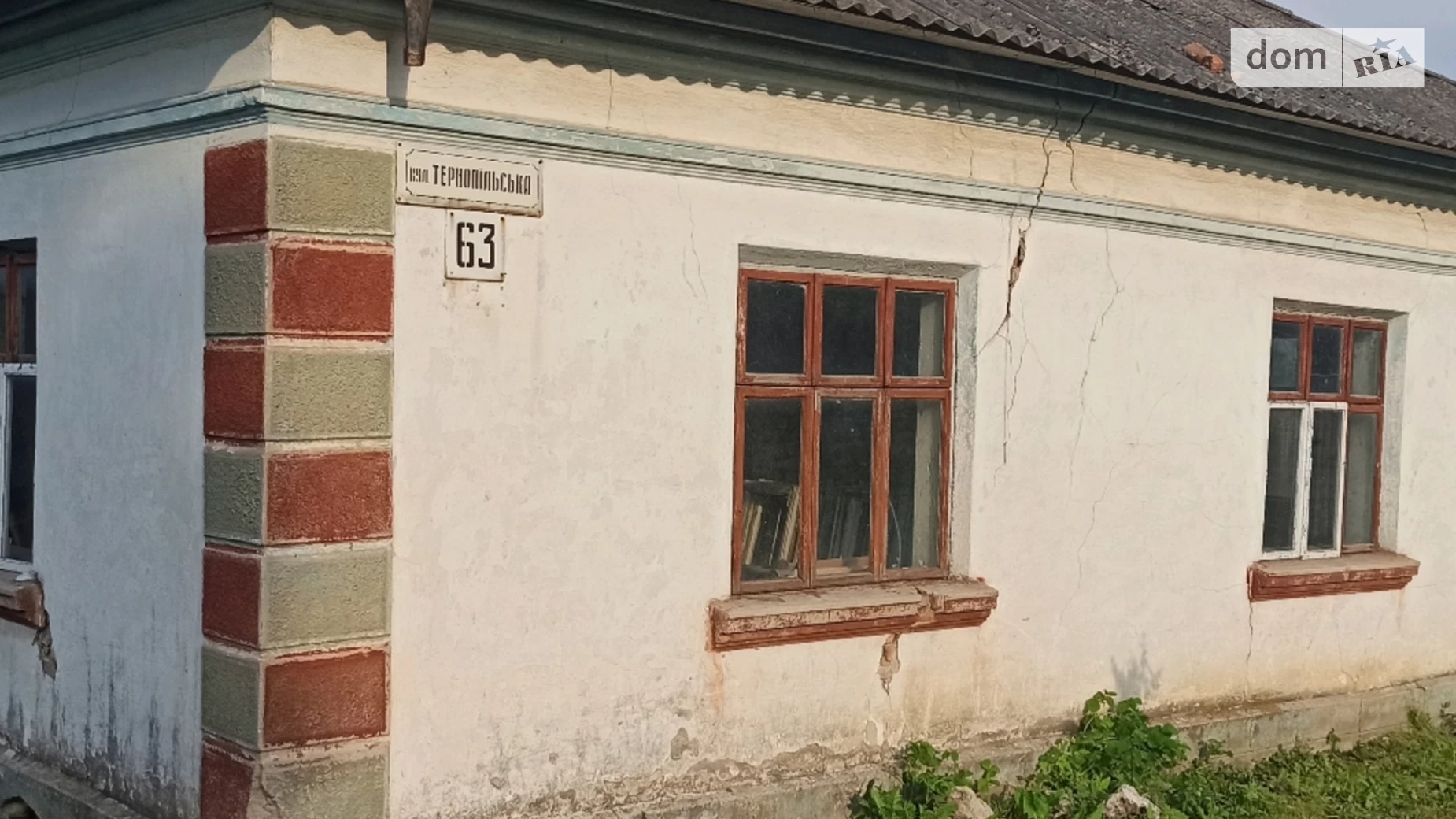 Продается земельный участок 15 соток в Тернопольской области, цена: 3600 $ - фото 3