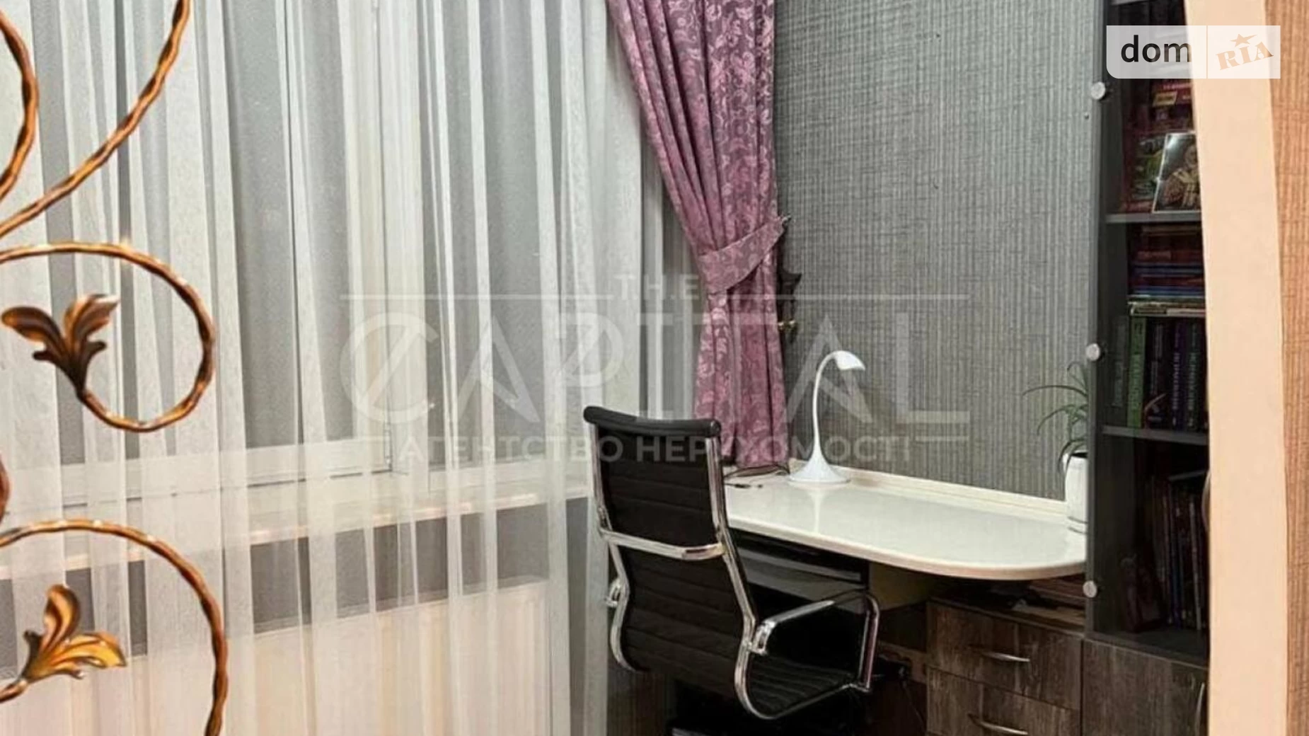 Продается 2-комнатная квартира 86 кв. м в Киеве, ул. Юлии Здановской(Михаила Ломоносова), 73 - фото 5
