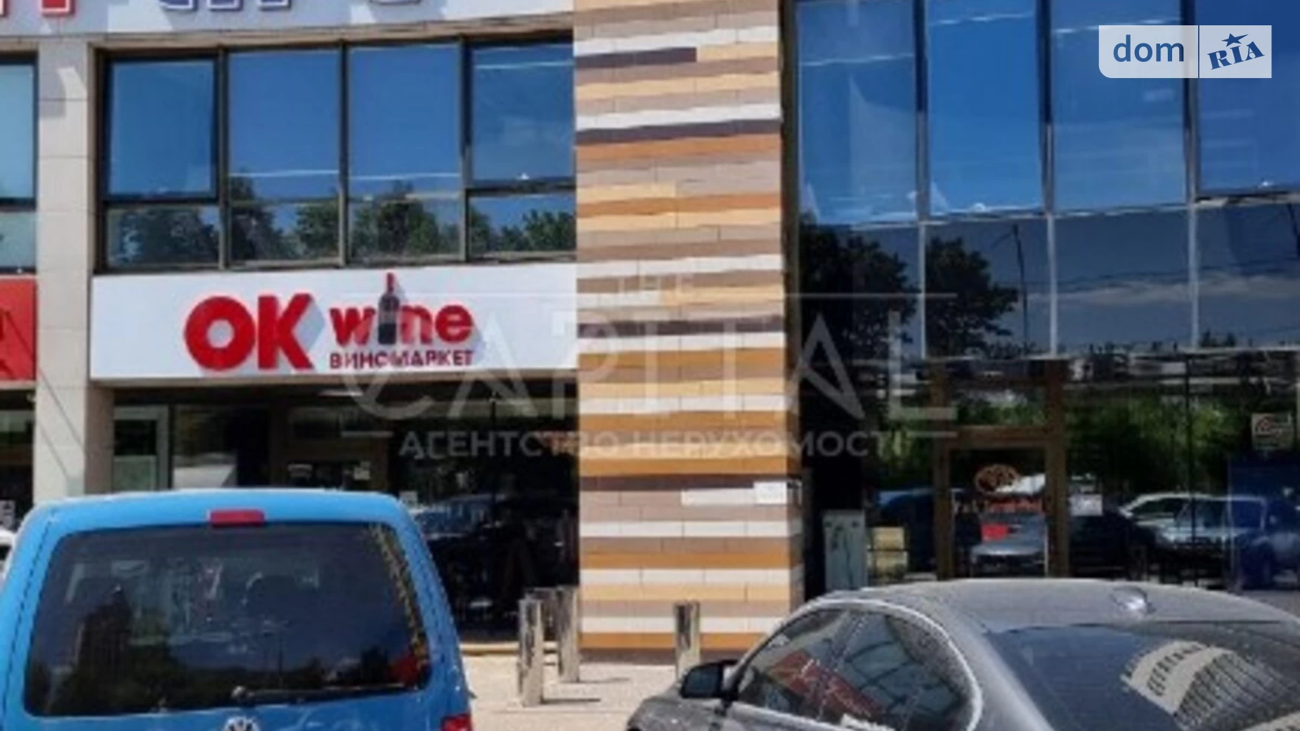 Здається в оренду офіс 57 кв. м в бізнес-центрі, цена: 1200 $ - фото 3