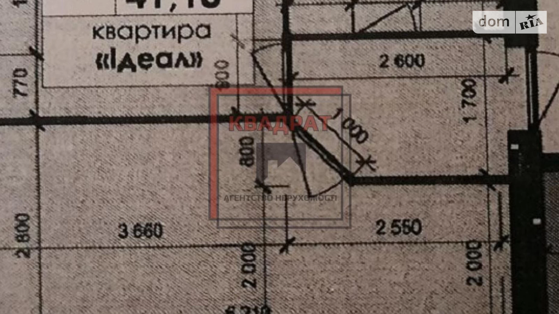 Продается 1-комнатная квартира 41 кв. м в Полтаве, ул. Андриевского Виктора - фото 4