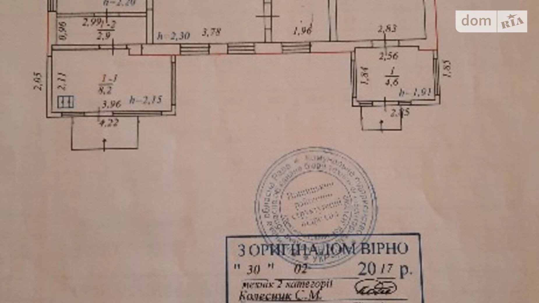 Продається одноповерховий будинок 75 кв. м з терасою, вул. Садова