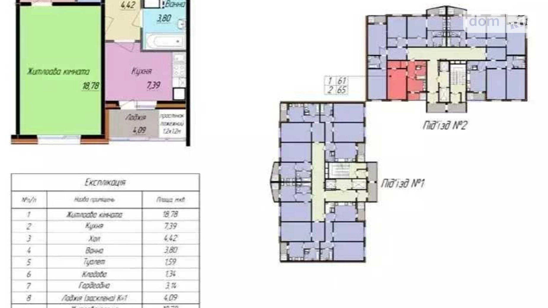 Продається 1-кімнатна квартира 44 кв. м у Полтаві, вул. Половка, 83А - фото 2