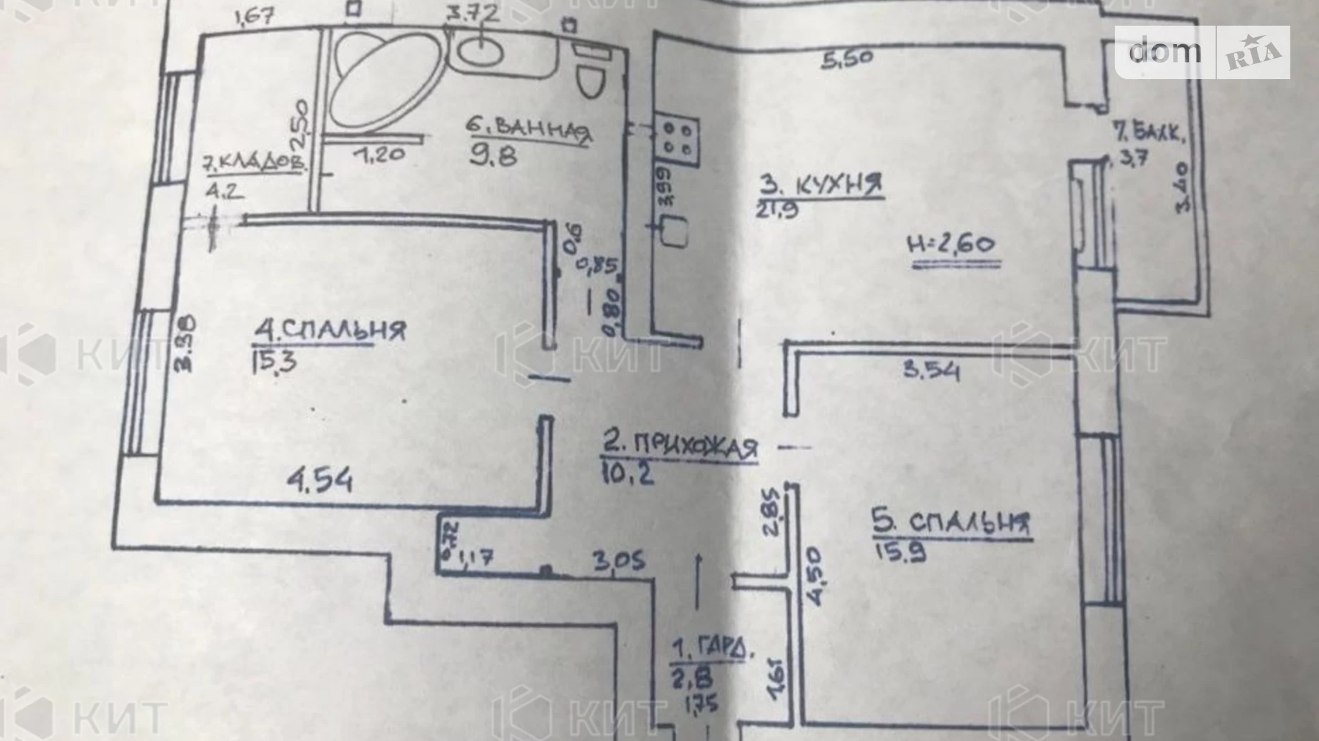 Продается 3-комнатная квартира 84 кв. м в Харькове, ул. Космическая, 47