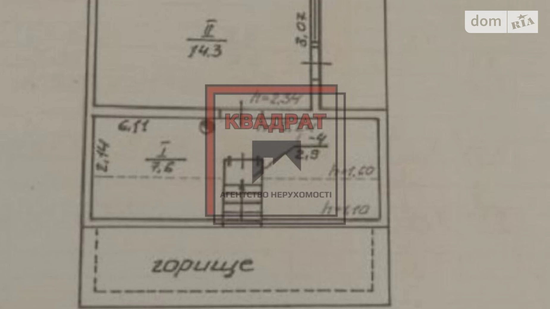 Продається 1-кімнатна квартира 54 кв. м у Терешках, Терешки третья автомобильная - фото 2