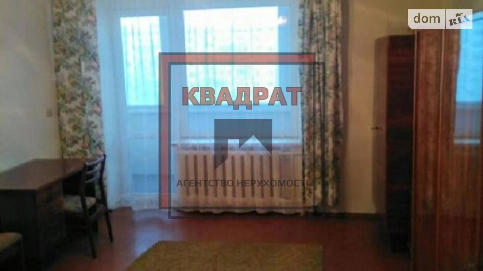 Продается 3-комнатная квартира 63 кв. м в Полтаве, ул. Ватутина