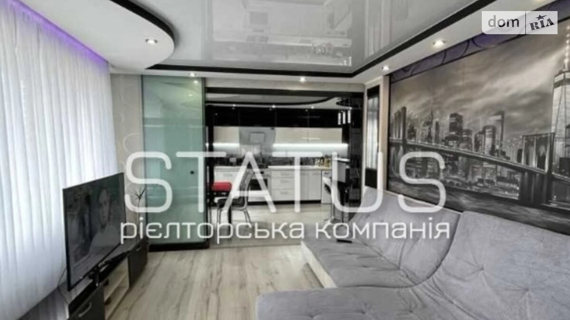 Продается 3-комнатная квартира 82 кв. м в Полтаве, ул. Узкая