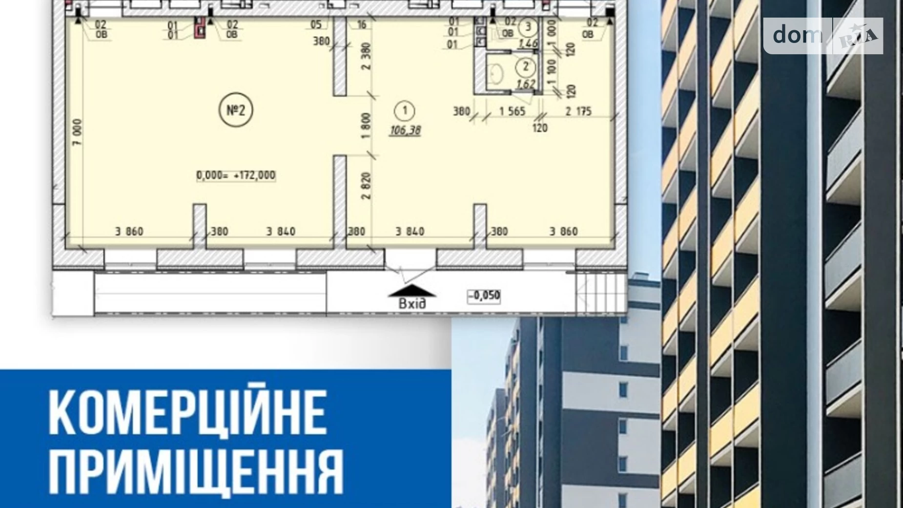 Продается объект сферы услуг 110 кв. м в 11-этажном здании, цена: 70000 $ - фото 2