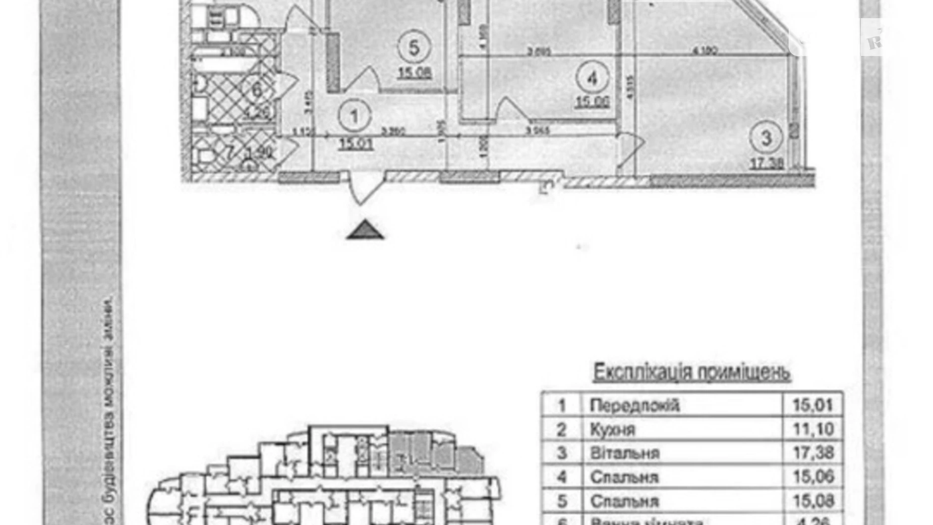 Продается 3-комнатная квартира 82.82 кв. м в Киеве, просп. Броварский