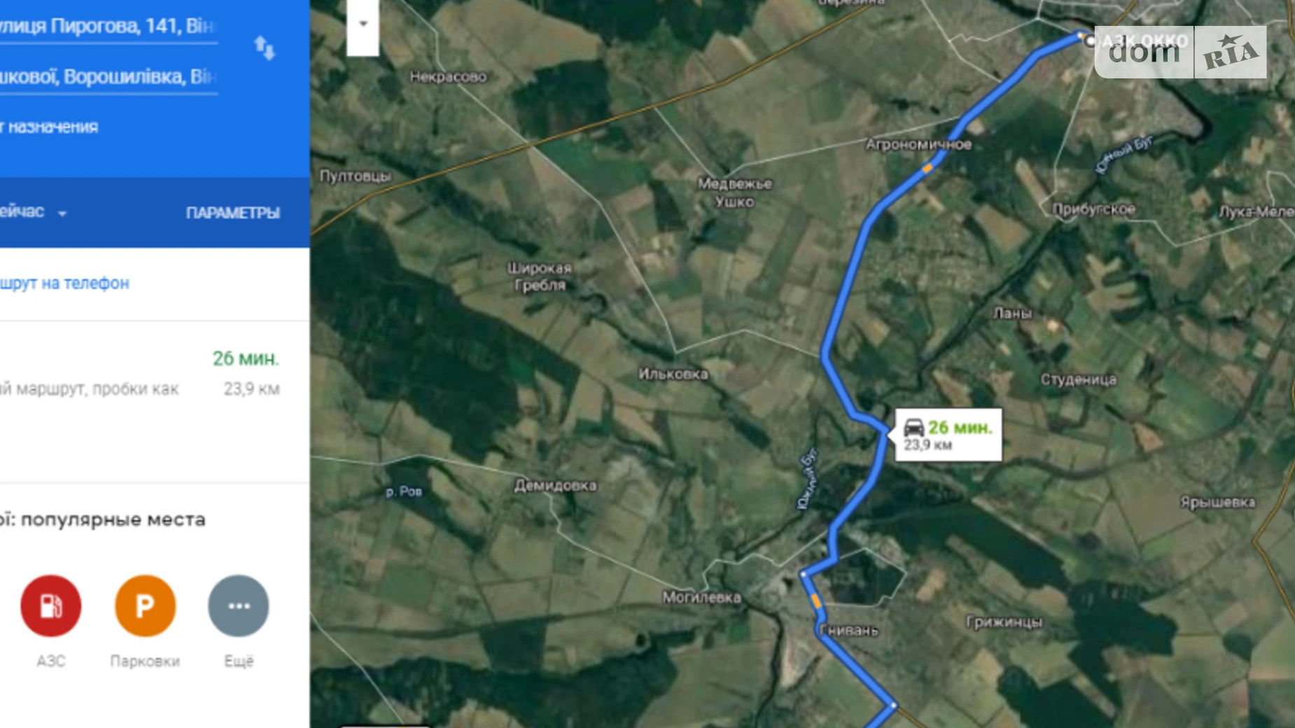 Продається земельна ділянка 53 соток у Вінницькій області, цена: 9000 $ - фото 4