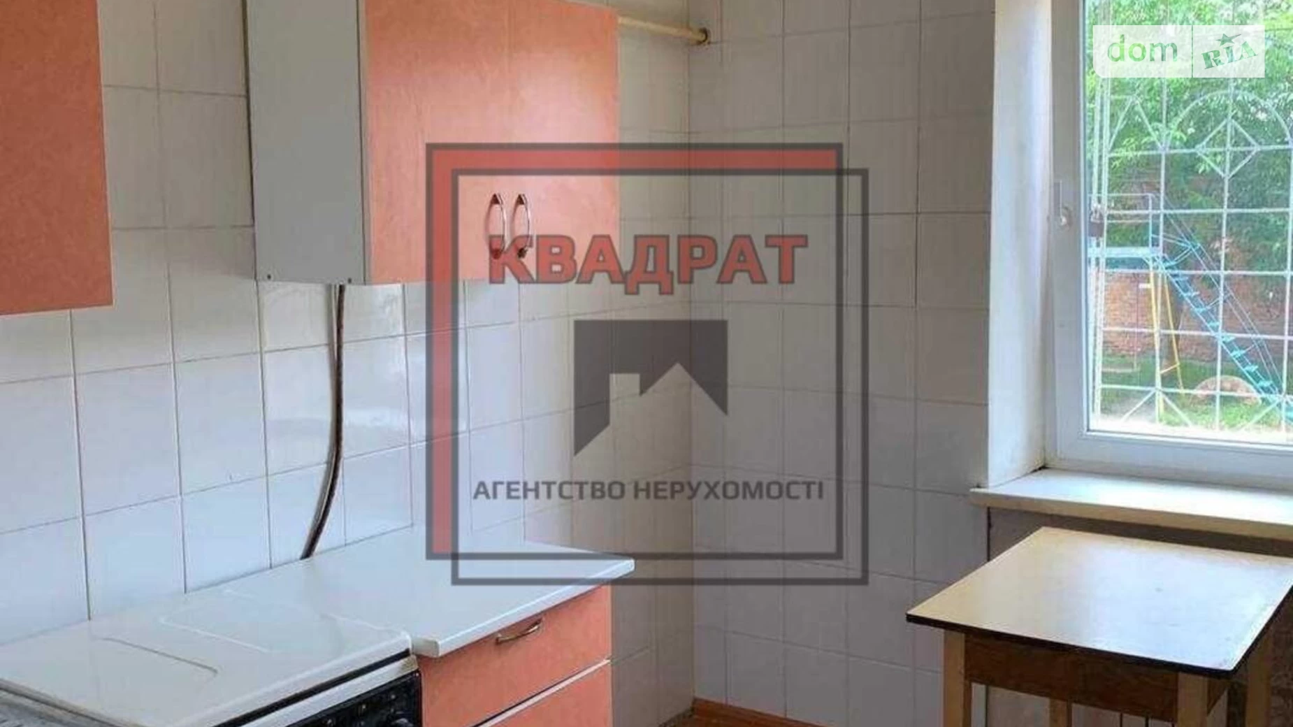 Продается 3-комнатная квартира 63.9 кв. м в Полтаве, ул. Решетиловская(Маршала Бирюзова)