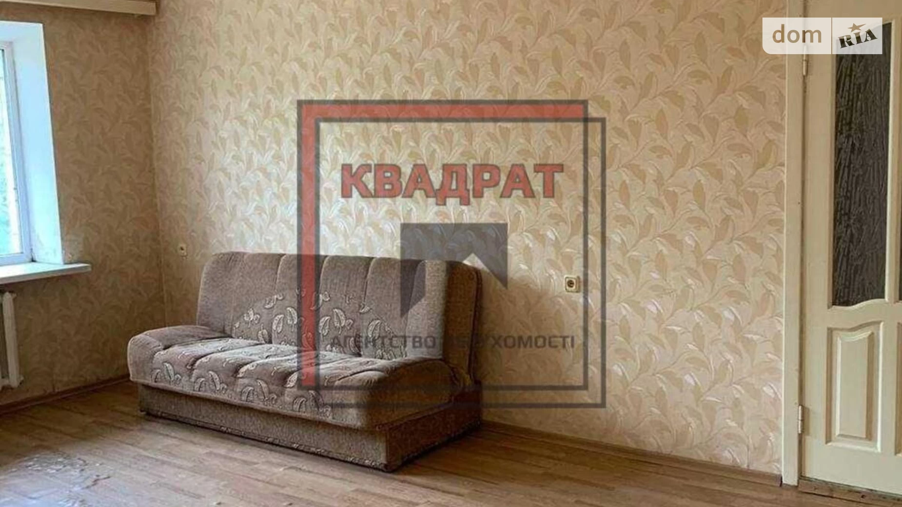 Продается 3-комнатная квартира 63.9 кв. м в Полтаве, ул. Решетиловская(Маршала Бирюзова)