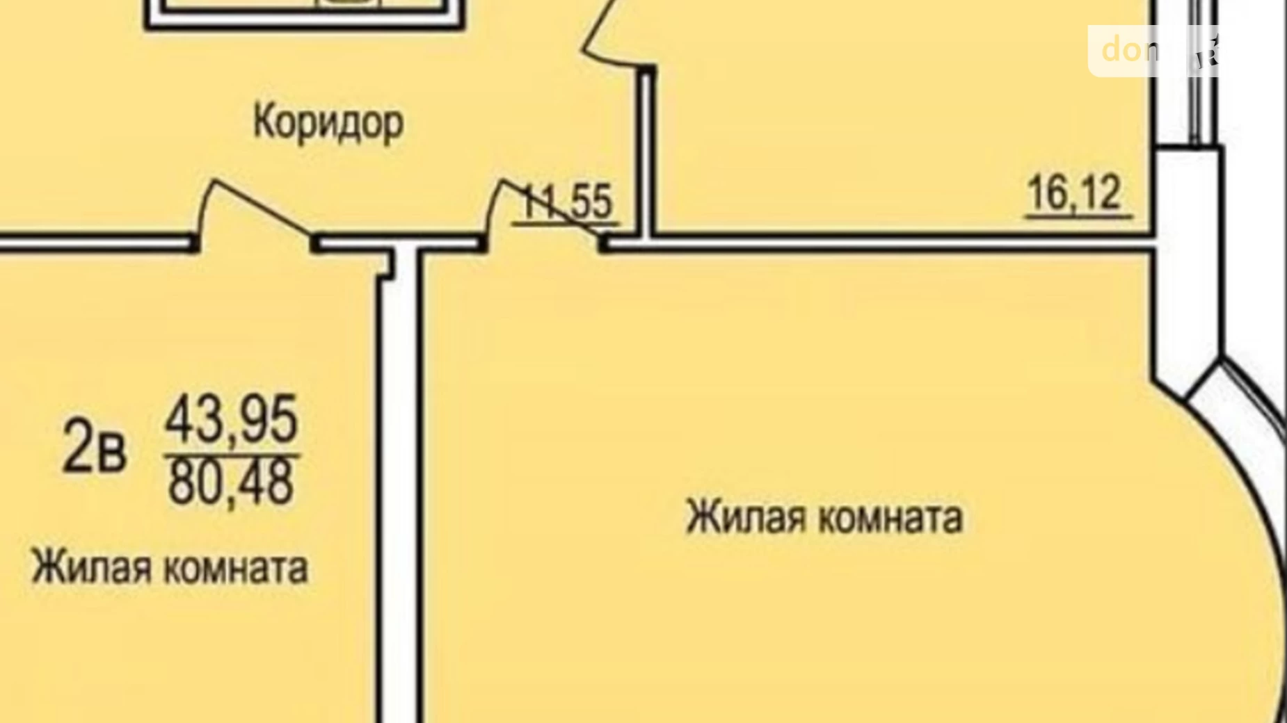 Продается 2-комнатная квартира 77 кв. м в Одессе, Фонтанская дор., 30/32 - фото 2