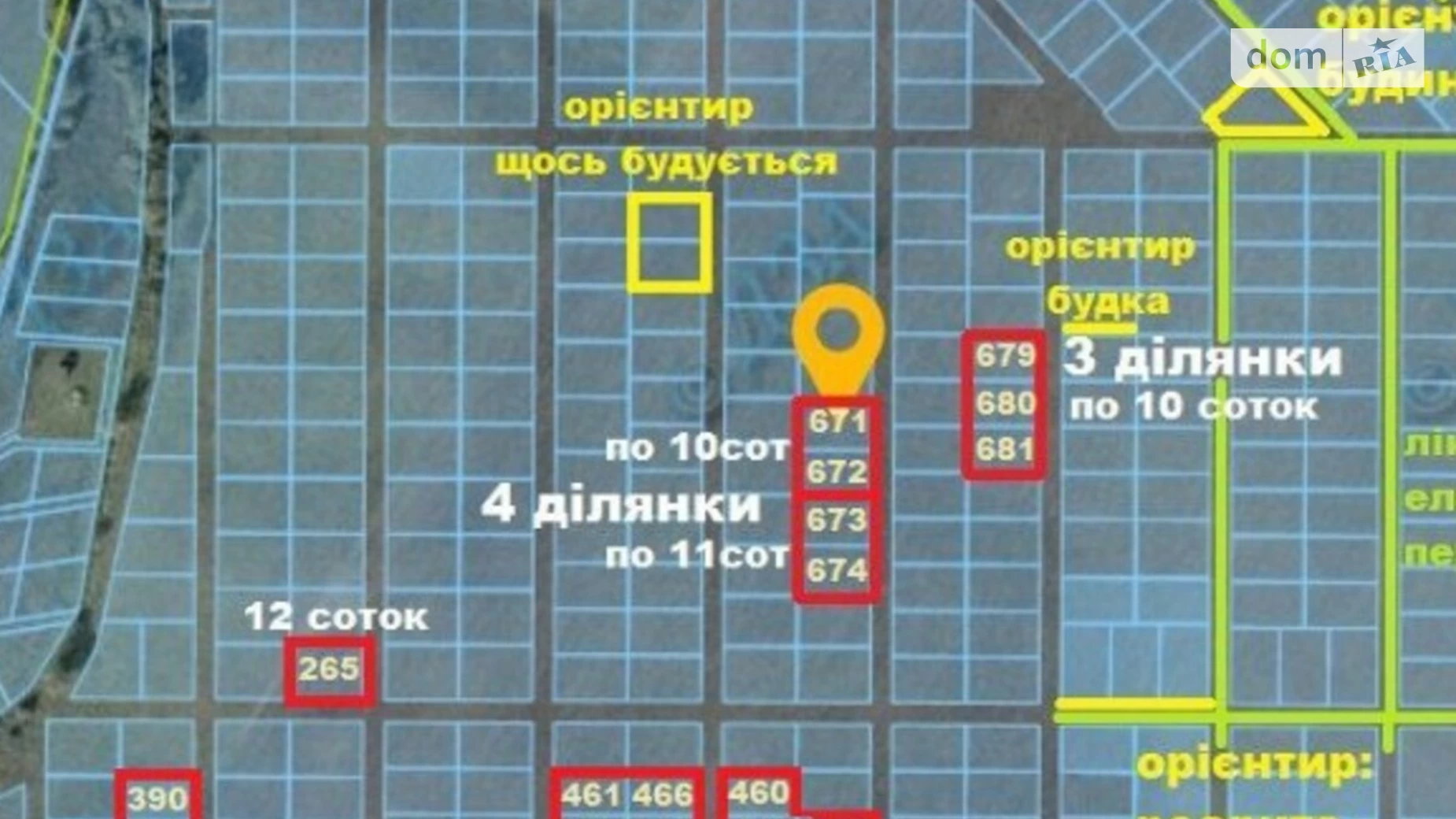 Продается земельный участок 10 соток в Хмельницкой области, цена: 4000 $ - фото 2