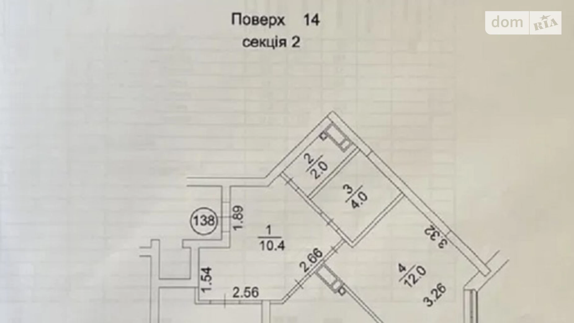 Продается 2-комнатная квартира 63.4 кв. м в Киеве, ул. Львовская, 15