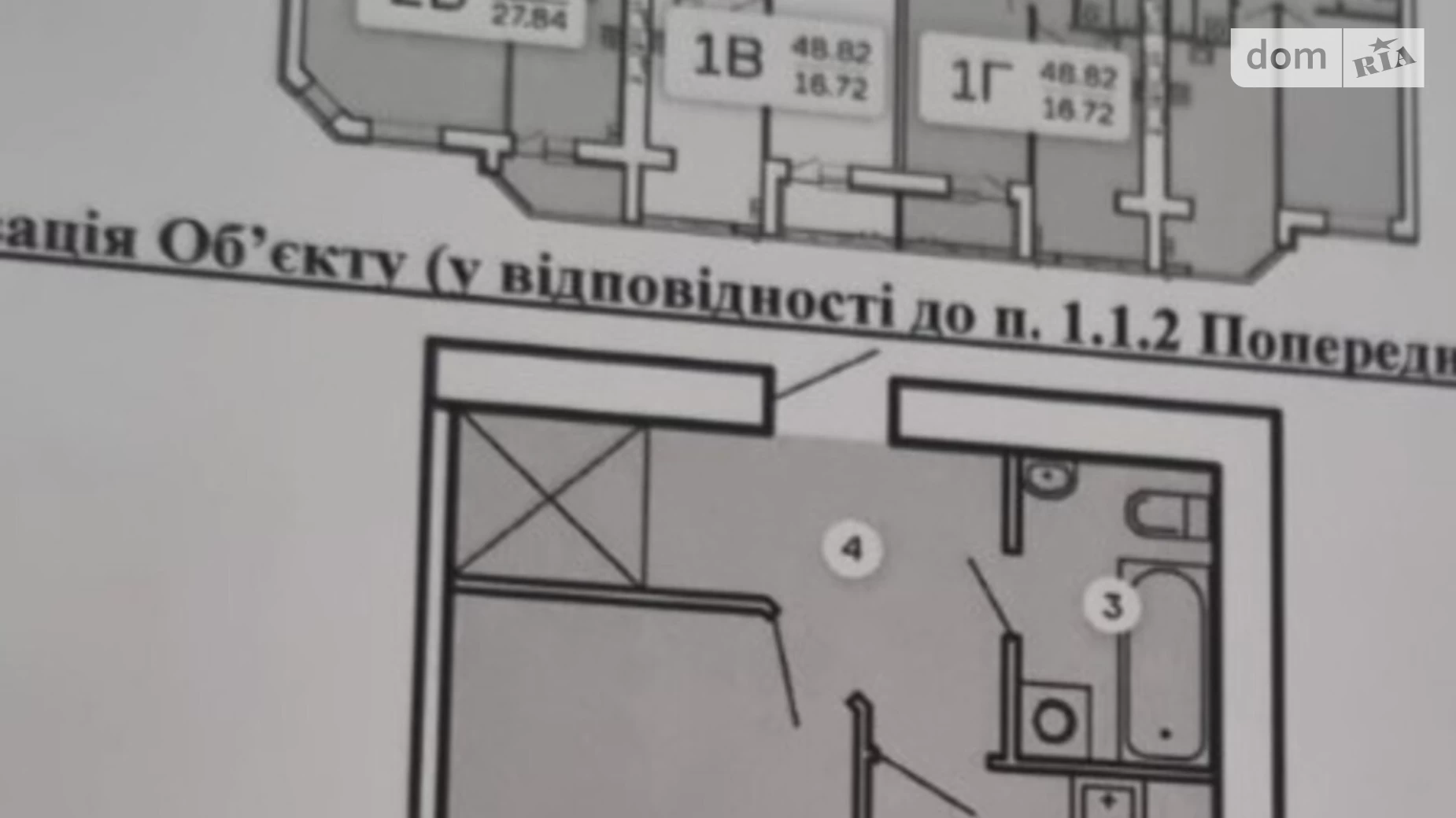 1-комнатная квартира 50 кв. м в Запорожье, бул. Центральный