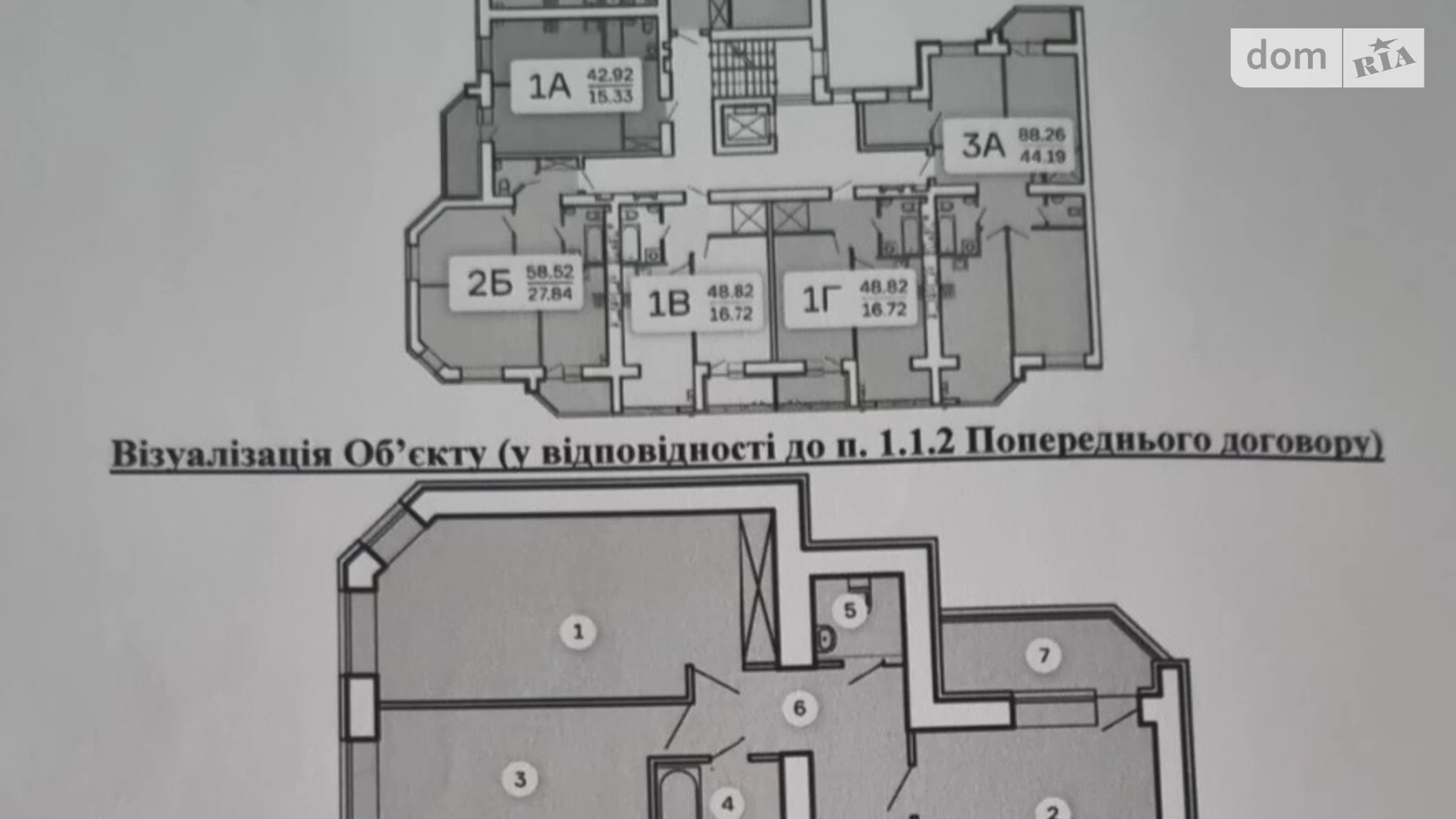 2-кімнатна квартира 75 кв. м у Запоріжжі, бул. Центральний, 26 - фото 2