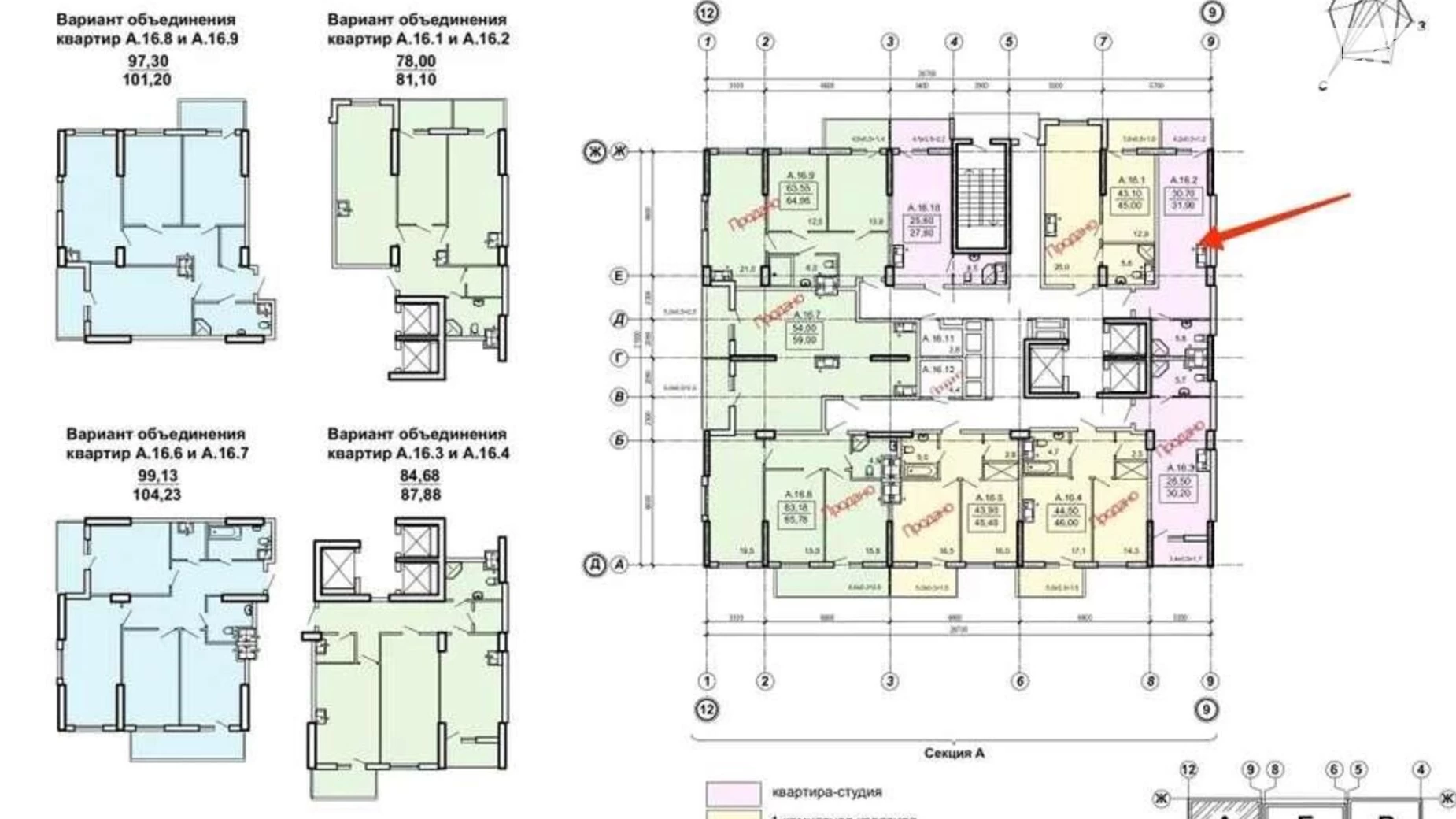 Продается 1-комнатная квартира 32 кв. м в Одессе, Фонтанская дор.