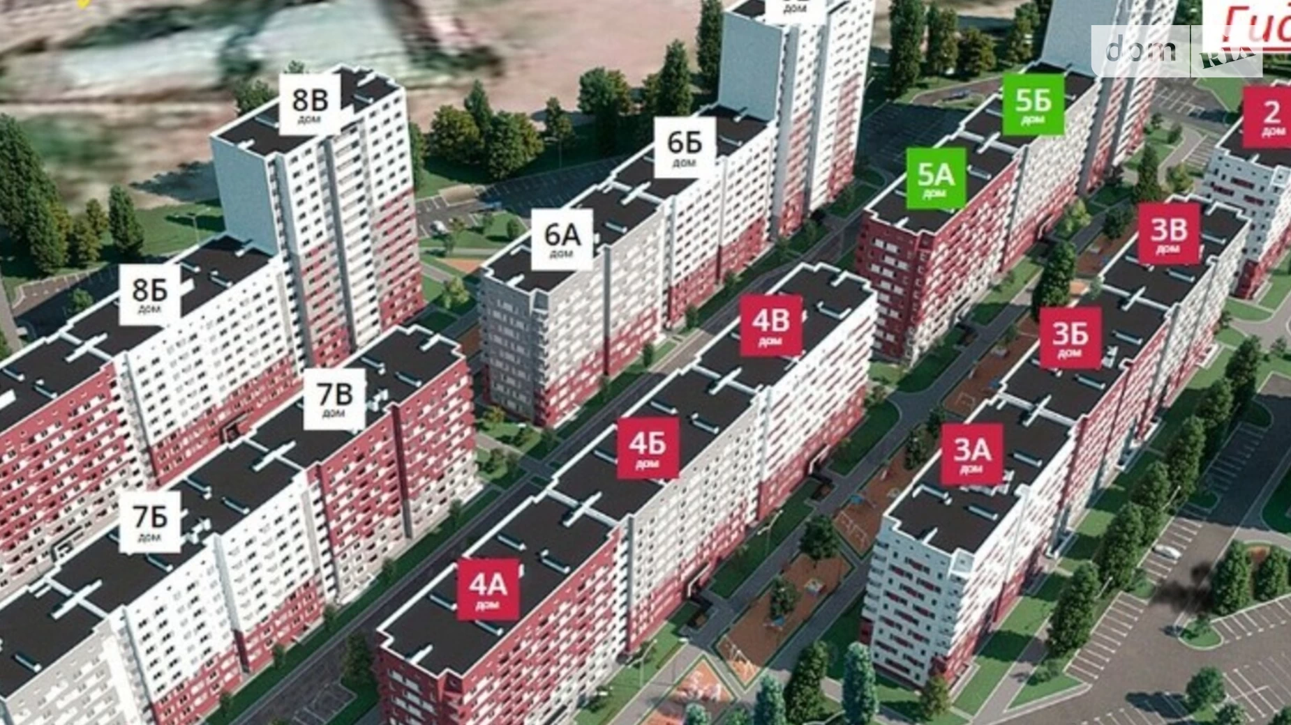 Продается 1-комнатная квартира 37 кв. м в Харькове, ул. Борткевича, 7