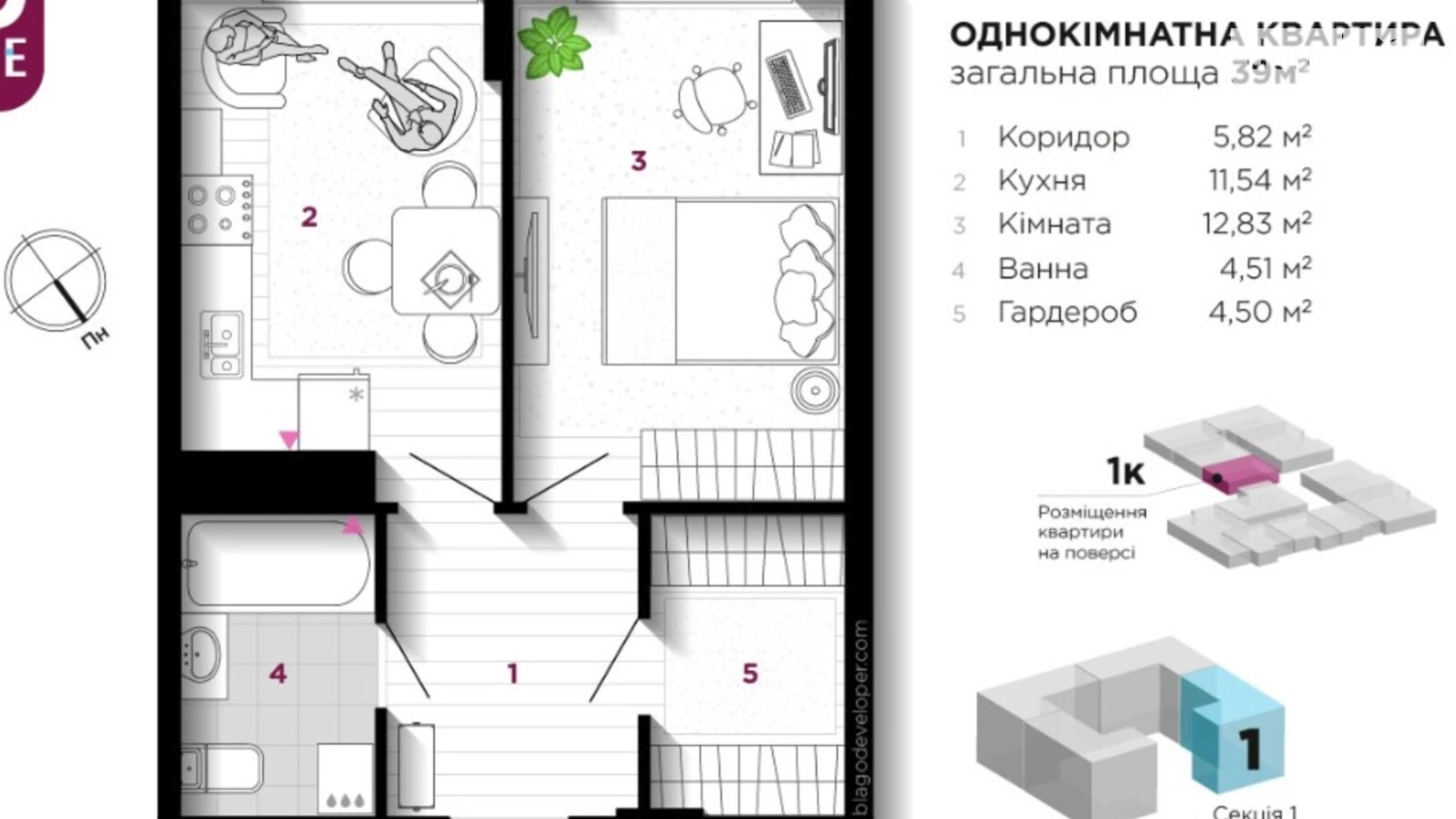 Продается 1-комнатная квартира 39 кв. м в Ивано-Франковске, ул. Хмельницкого Богдана, 94