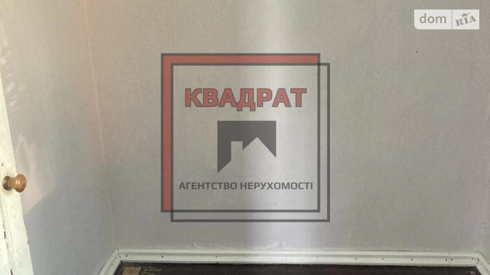 Продается 2-комнатная квартира 35.2 кв. м в Полтаве, ул. Монастырская - фото 4