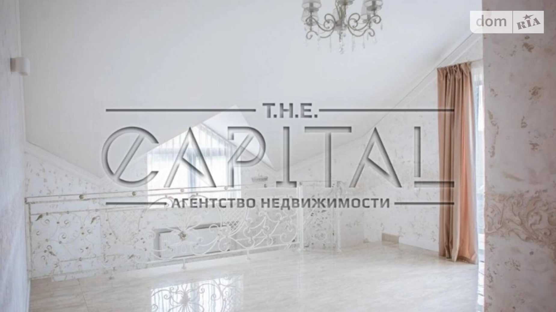 Продается дом на 3 этажа 480 кв. м с садом, цена: 690000 $ - фото 5