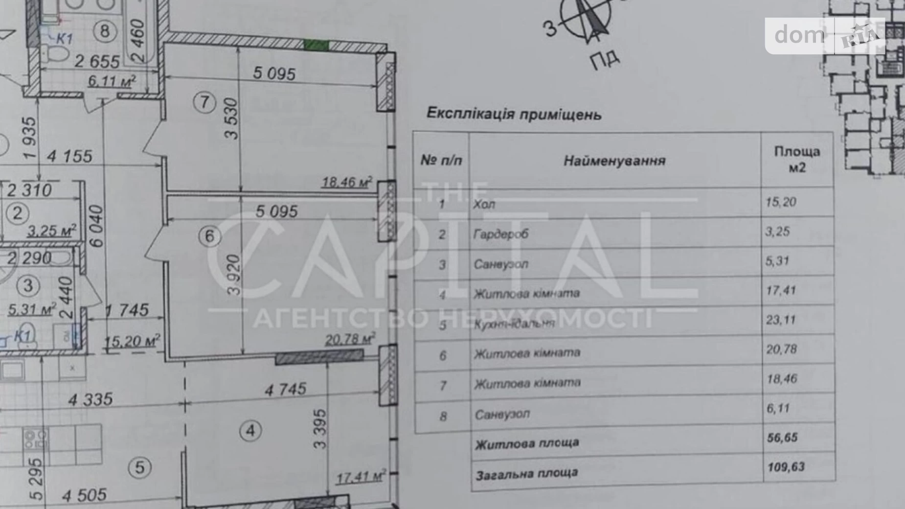 Продается 4-комнатная квартира 110 кв. м в Киеве, наб. Днепровская