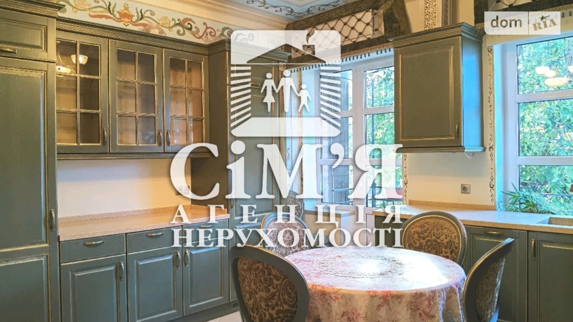 ул. Архитектора Артынова Центр Винница - фото 2