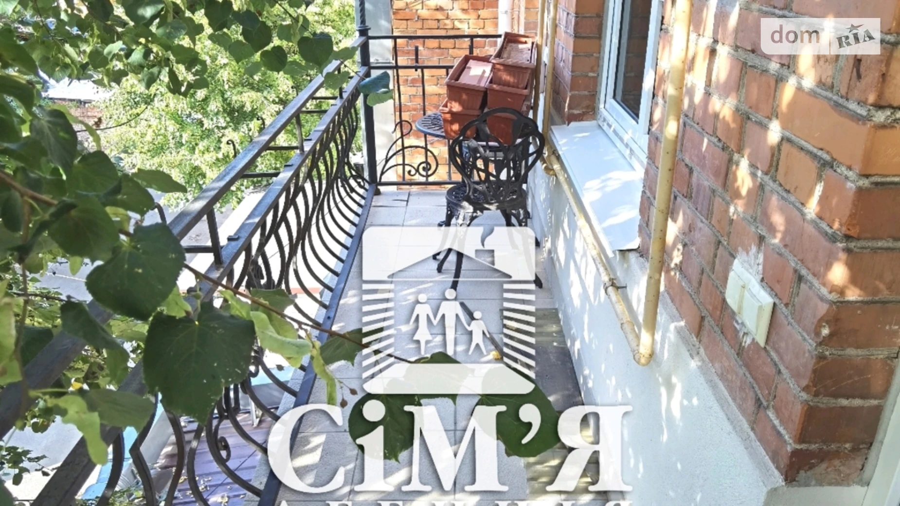 ул. Архитектора Артынова Центр Винница - фото 5