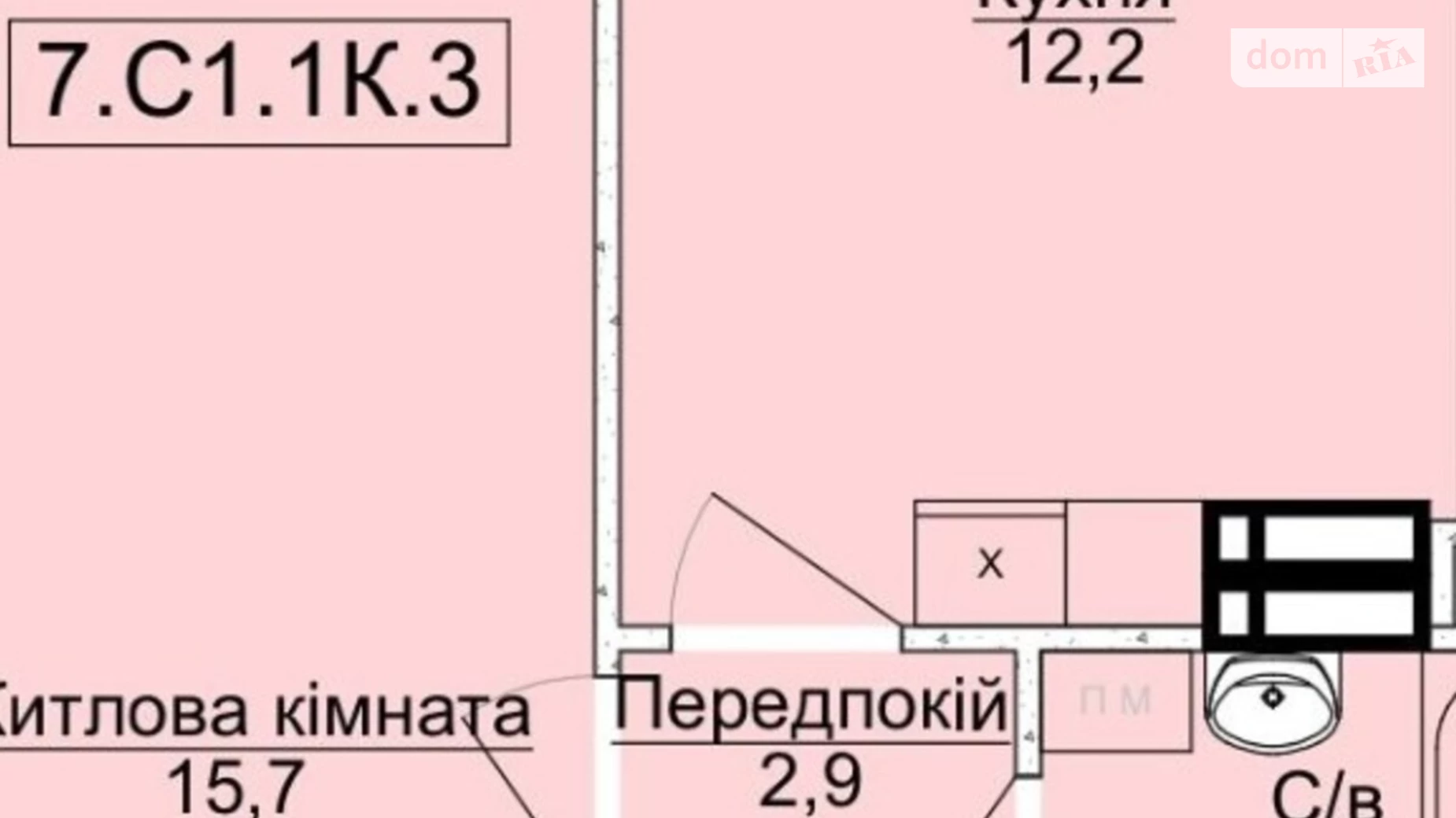 Продается 1-комнатная квартира 35.2 кв. м в Буче, ул. Бориса Гмыри, 11