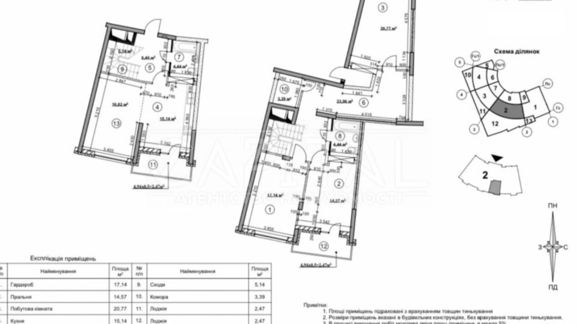 Продается 5-комнатная квартира 148 кв. м в Киеве, ул. Василия Тютюнника, 28А