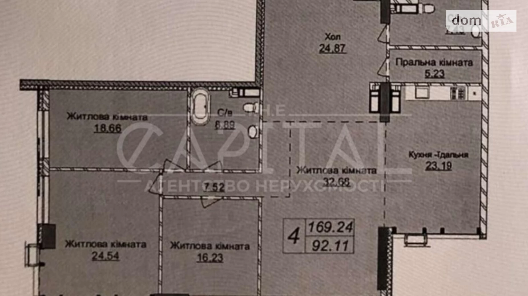 Продается 3-комнатная квартира 170 кв. м в Киеве, ул. Андрея Верхогляда(Драгомирова), 15 - фото 3