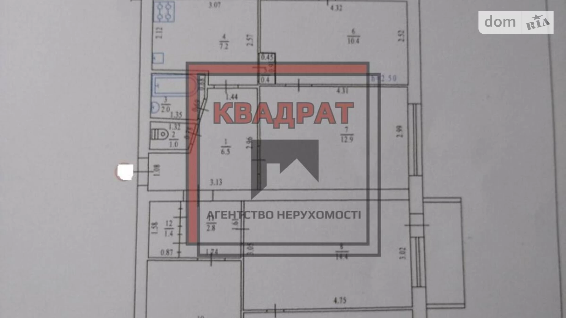 Продается 5-комнатная квартира 81 кв. м в Полтаве, ул. Ватутина