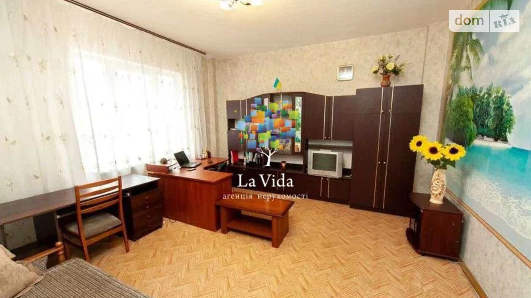 Продается 2-комнатная квартира 83.1 кв. м в Киеве, ул. Княжий Затон