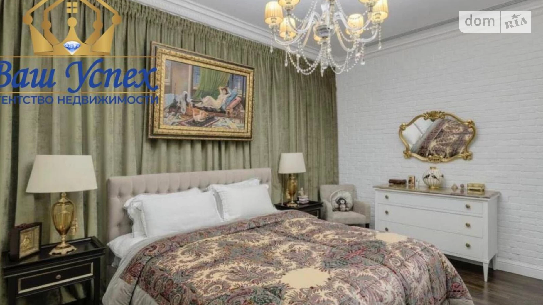 Продается 2-комнатная квартира 105 кв. м в Киеве, ул. Новоселицкая, 10 - фото 2