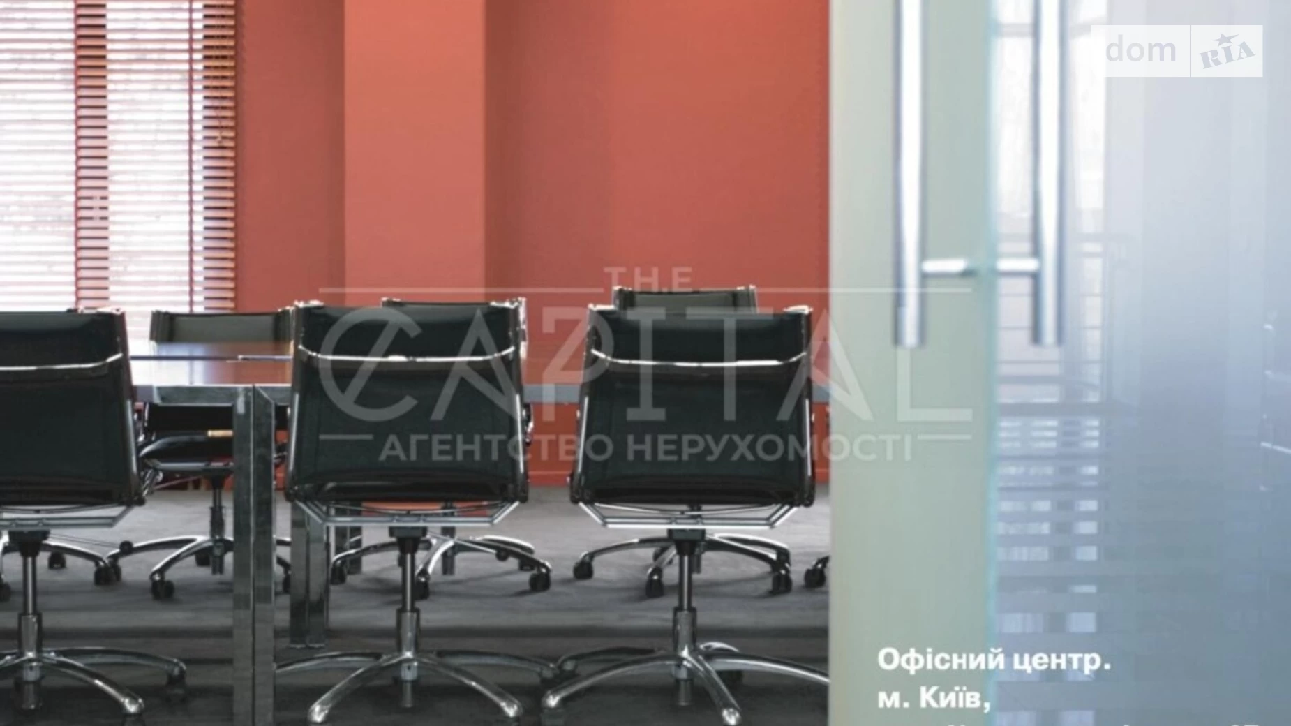Продається офіс 2293 кв. м в бізнес-центрі, цена: 5900000 $ - фото 2