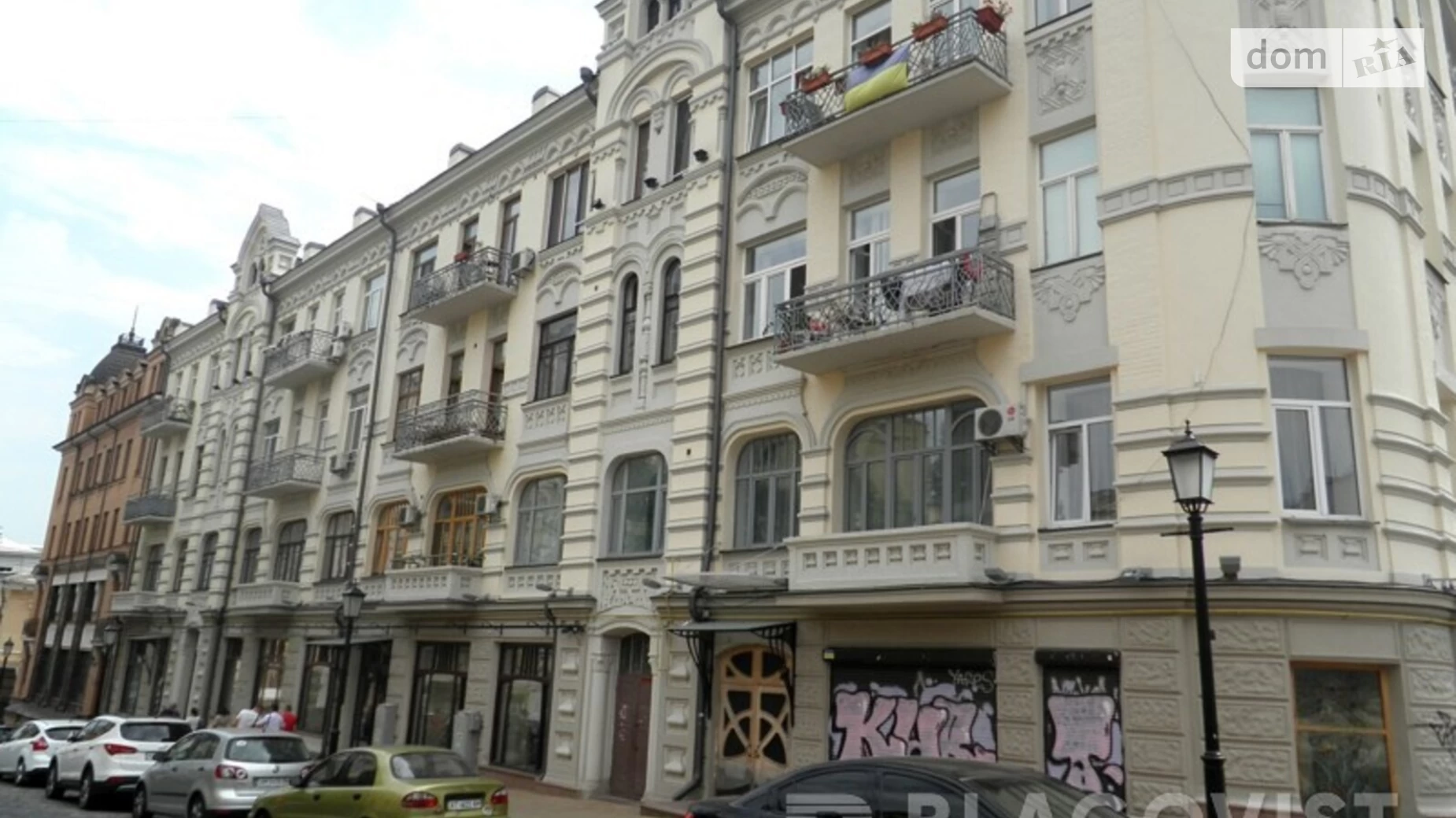 Продается 2-комнатная квартира 57 кв. м в Киеве, спуск Андреевский, 3