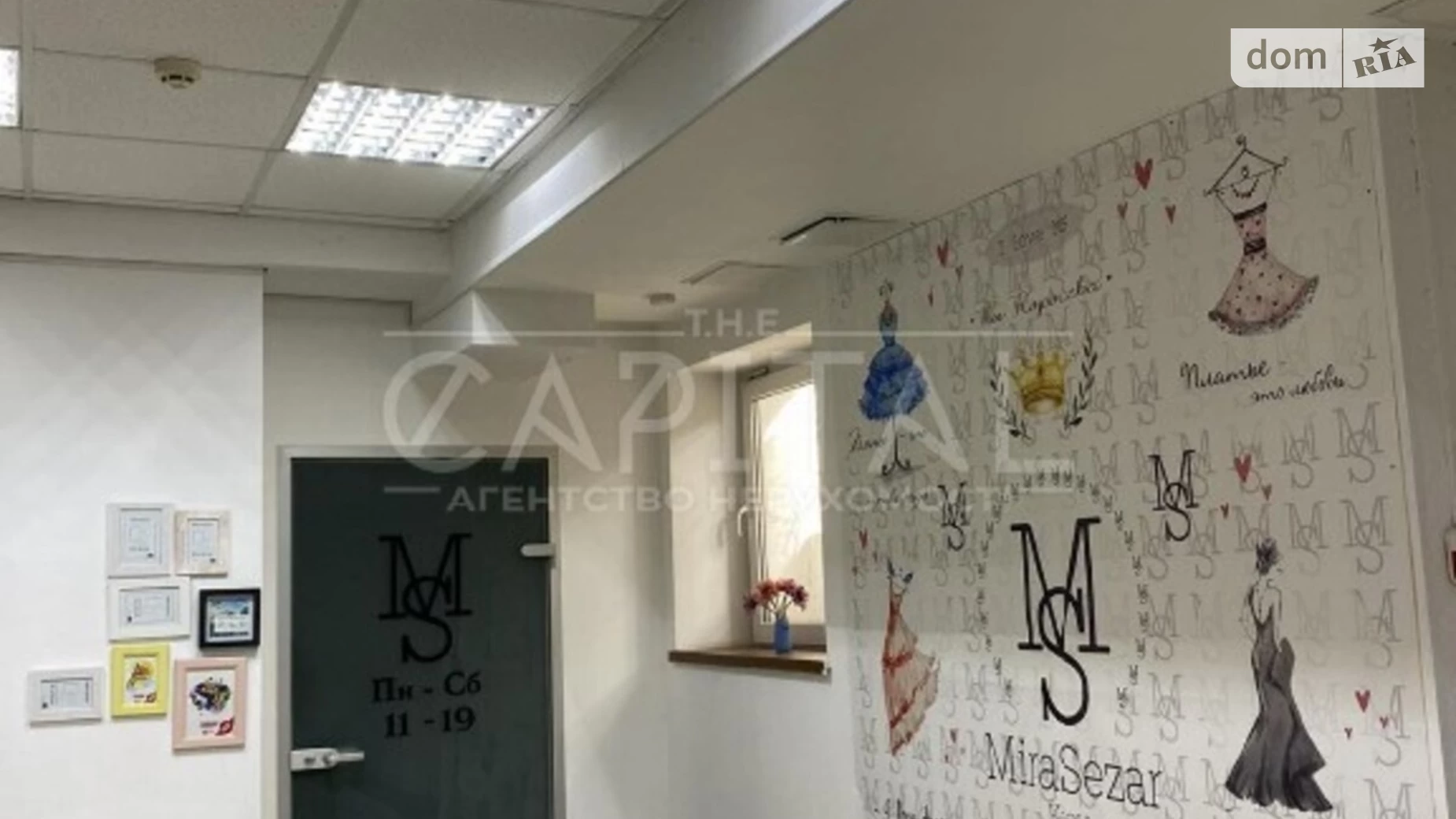 Продается объект сферы услуг 330 кв. м в 6-этажном здании, цена: 240000 $ - фото 3