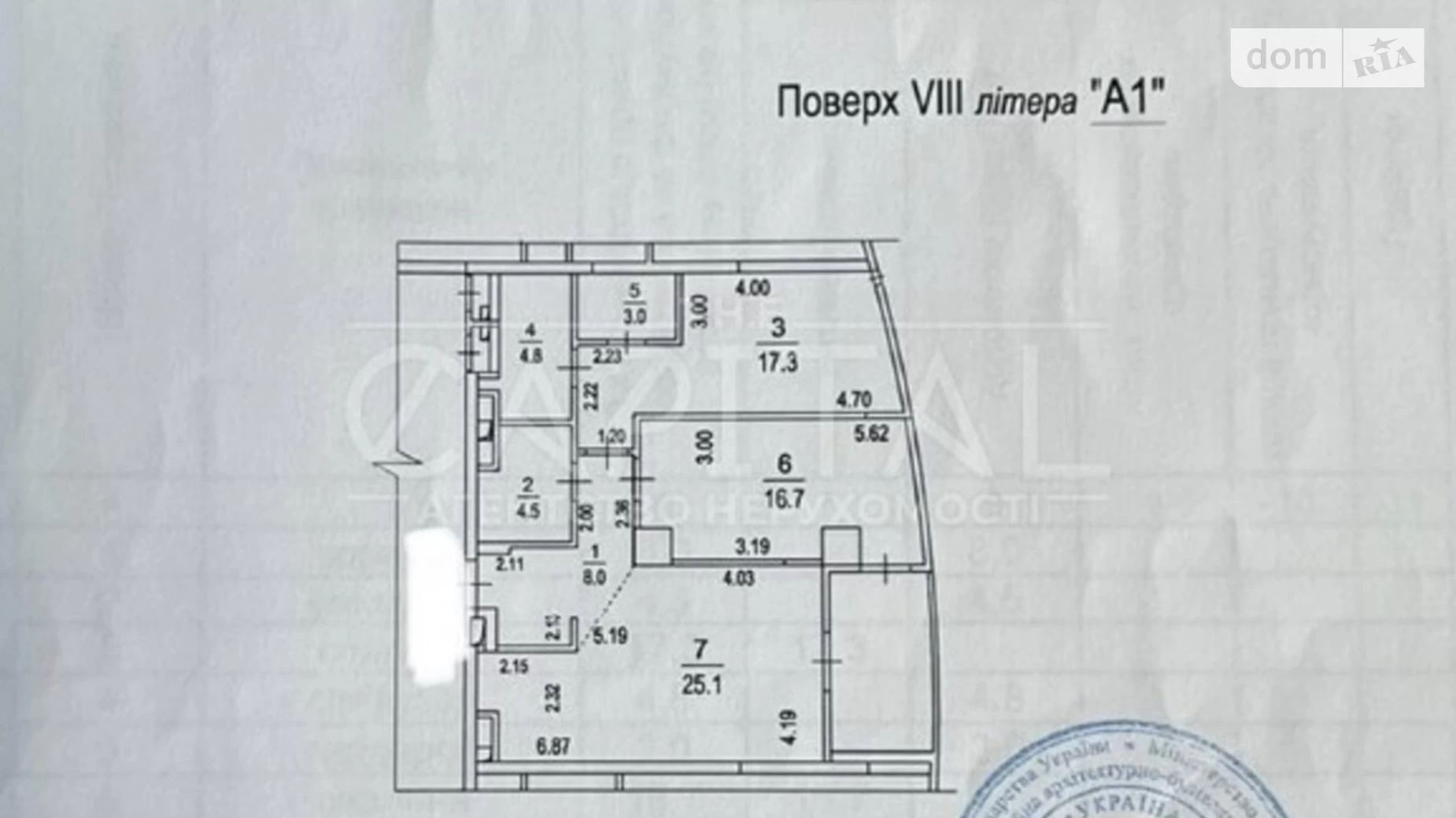 Продается 2-комнатная квартира 85 кв. м в Киеве, ул. Иоанна Павла II(Патриса Лумумбы), 12 - фото 2