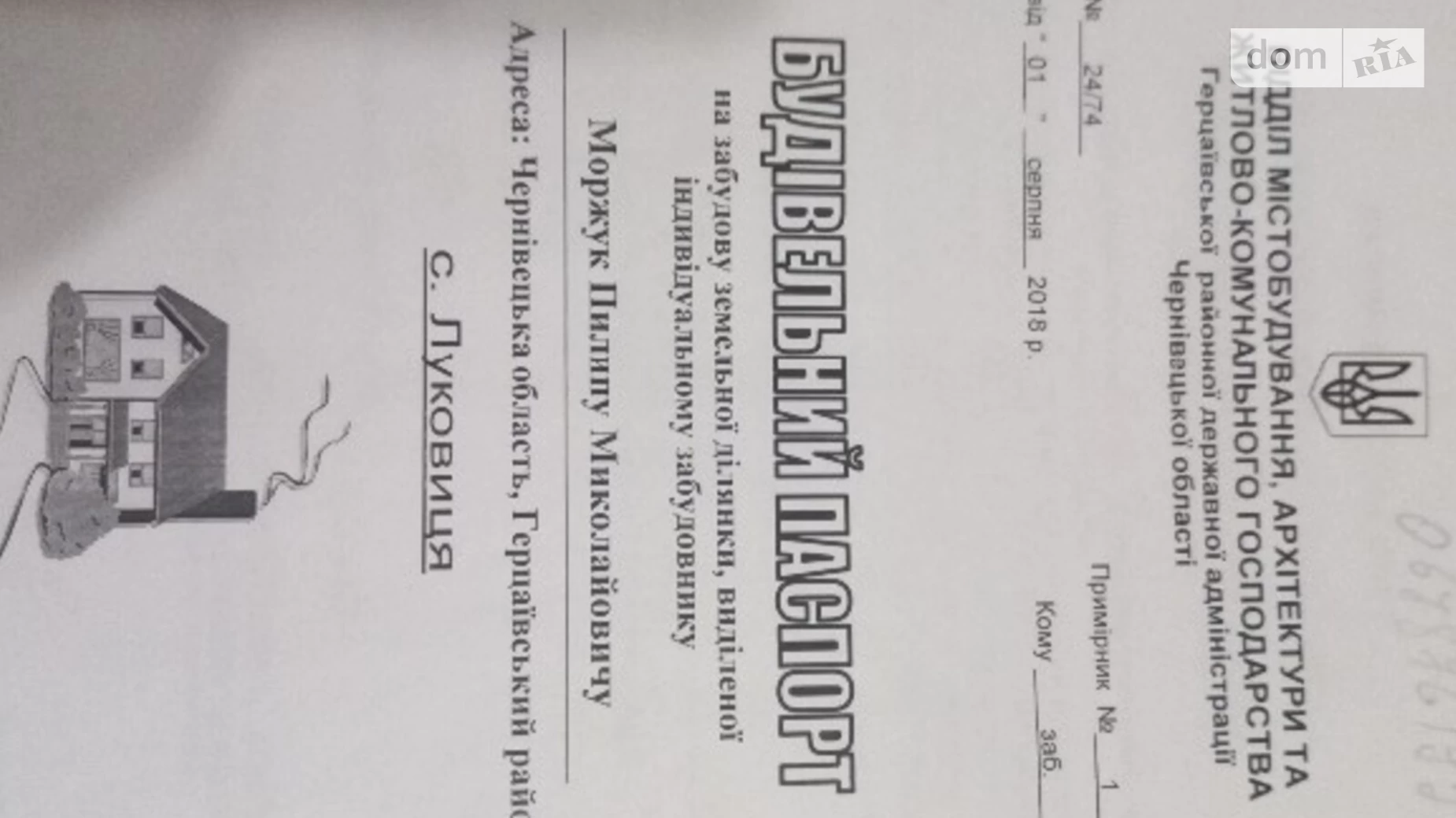 Продается одноэтажный дом 40 кв. м с мебелью, цена: 10000 $ - фото 4