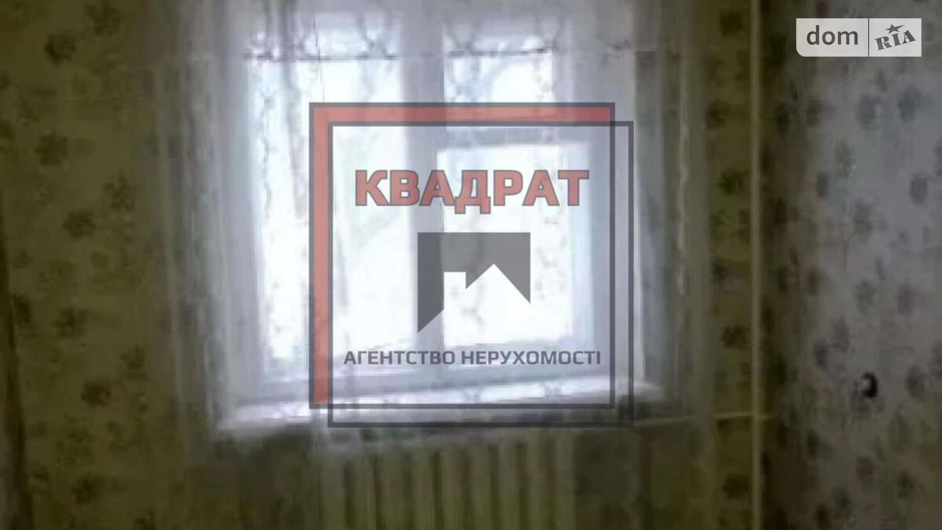 Продается 2-комнатная квартира 45 кв. м в Полтаве, ул. Гребинки