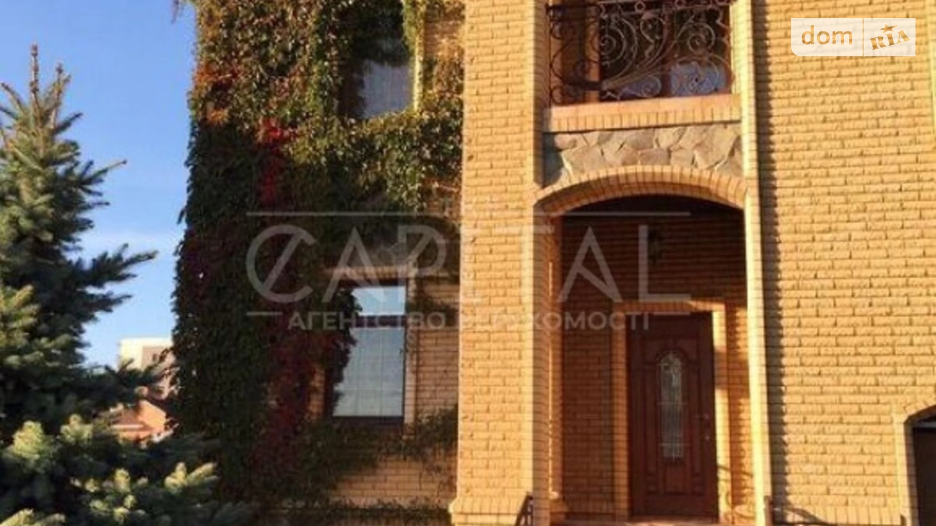 Продається будинок 3 поверховий 590 кв. м з каміном, цена: 730000 $ - фото 4