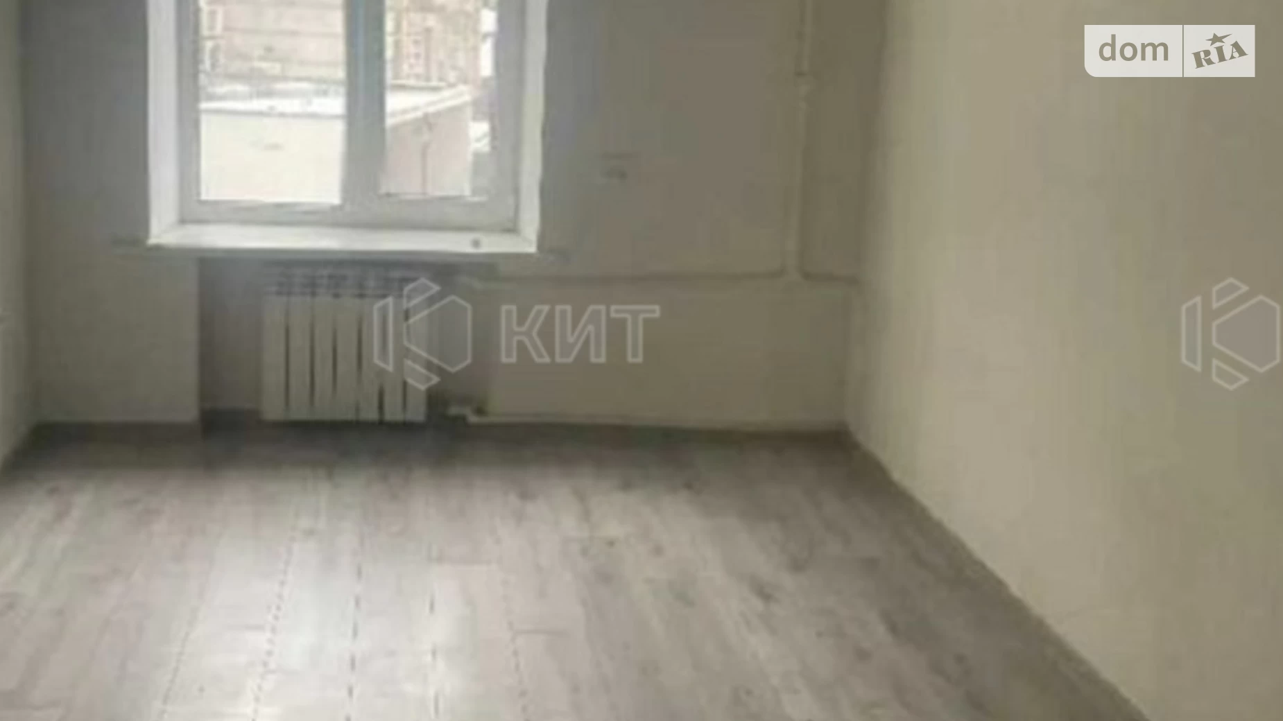 Продается 2-комнатная квартира 51 кв. м в Харькове, ул. Чернышевская, 1